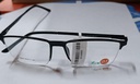 UL88 ECO (UL88 ECO) FRAME BLNK 8008 B